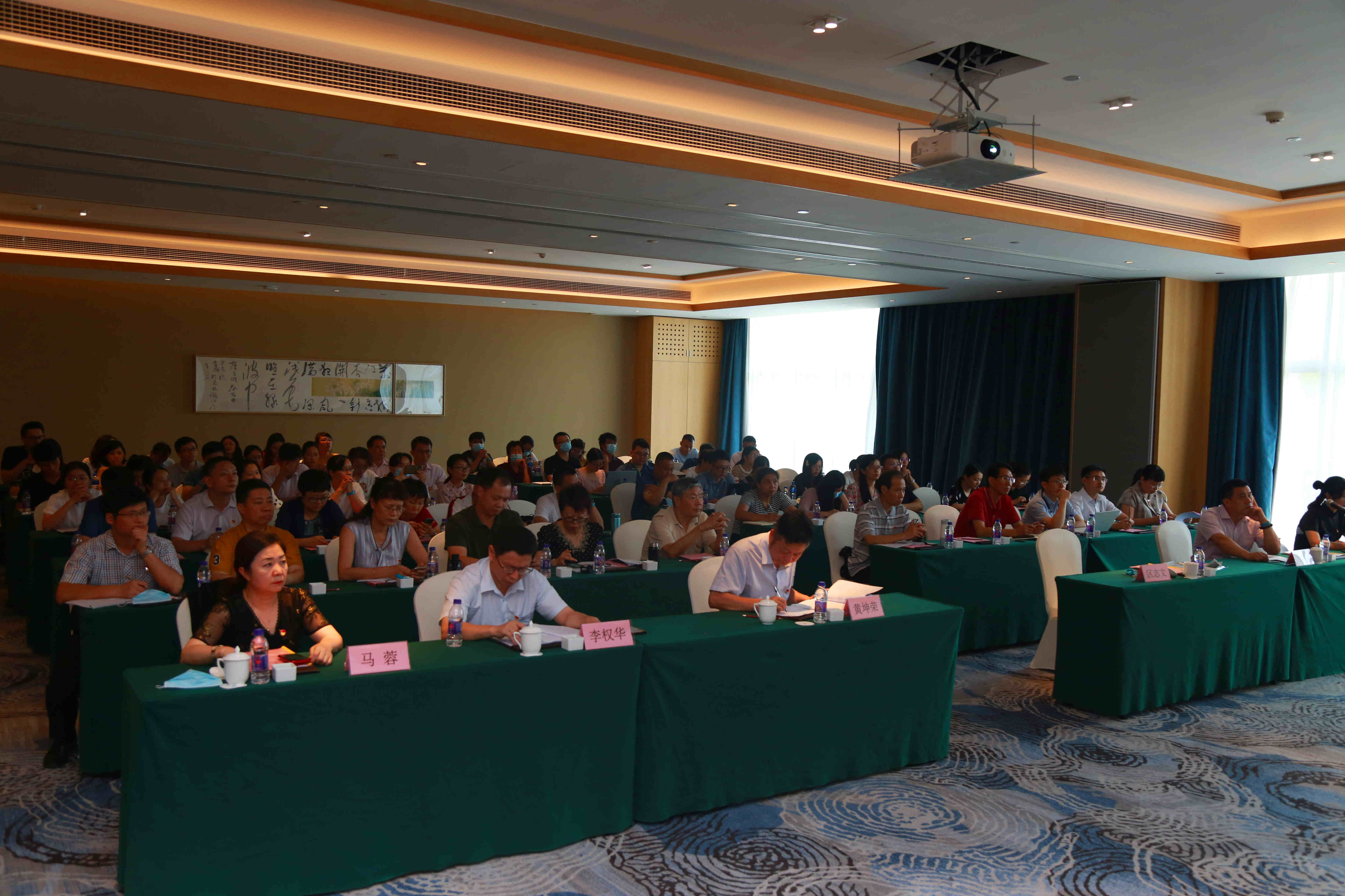 白云山威尼斯9499公司召开党建廉建事情会 暨2020年上半年经济事情会