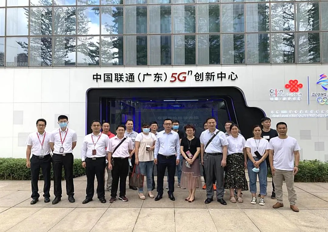 新起点，，，，，新征程 ——白云山威尼斯9499公司旅行联通5G立异中心