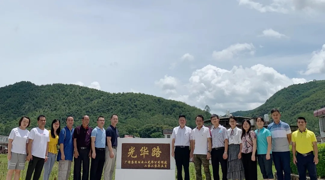 粽叶飘香迎端午，，，结对帮扶暖人心 —白云山威尼斯9499公司开展脱贫攻坚端午节慰问活动