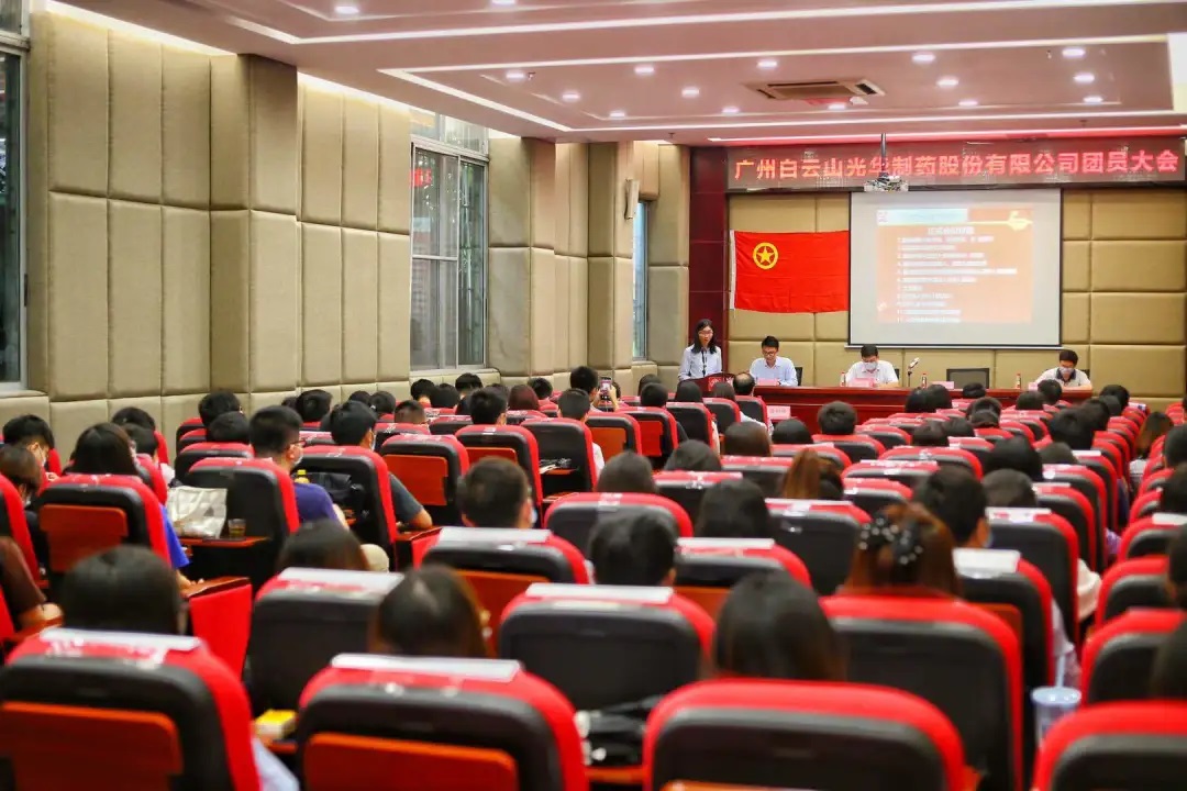 热烈庆祝中国共青团威尼斯9499团员大会顺遂召开