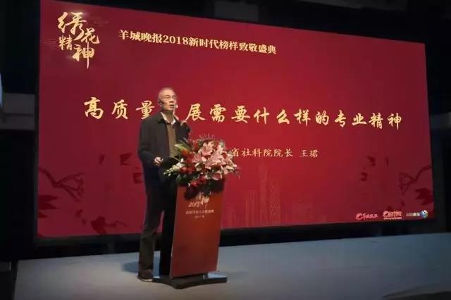 【喜讯】白云山小柴胡公益活动致敬新时代“绣花精神”，，，，，荣获“绣花奖”