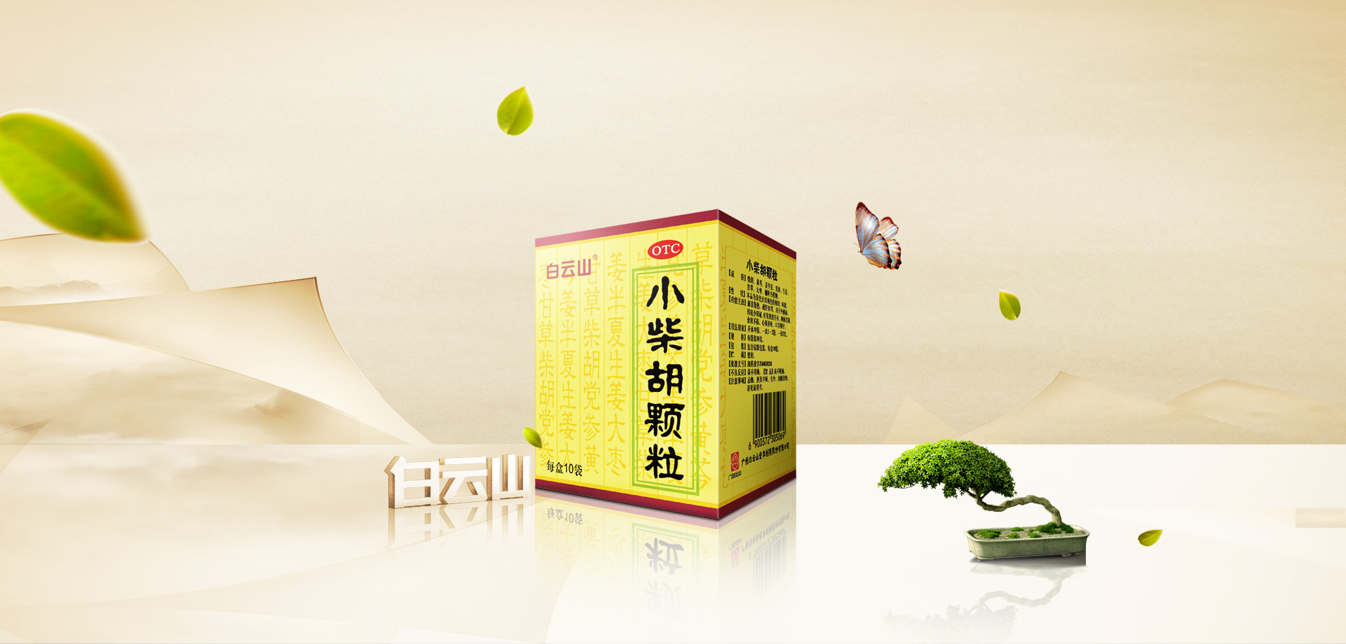 威尼斯9499登录入口(中国)有限公司官网