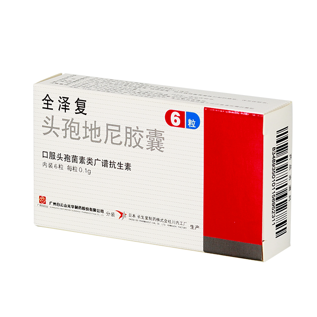 威尼斯9499登录入口(中国)有限公司官网