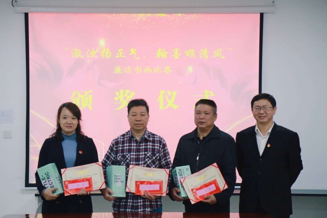 守职尽责，，，，，，当好落实主体责任“助推器” ——白云山威尼斯9499公司召开四序度纪委聚会