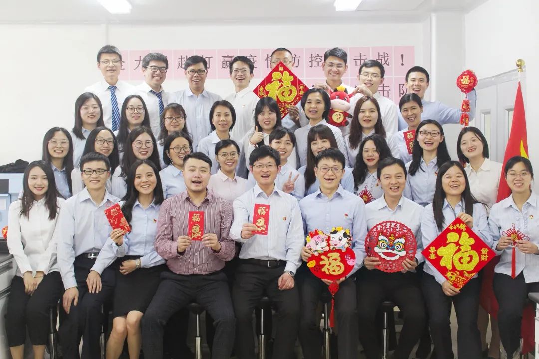 金牛贺岁，，，福运犇来——白云山威尼斯9499公司给您贺年啦！