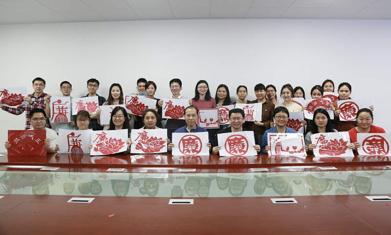 白云山威尼斯9499公司举行“巧手剪窗花、清廉闹元宵”主题活动