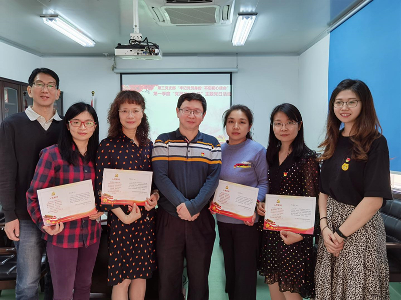 威尼斯9499登录入口(中国)有限公司官网