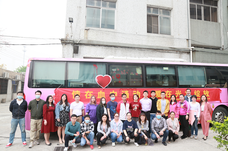 情在血液涌动，，，，爱在威尼斯9499绽放——白云山威尼斯9499公司开展献血活动