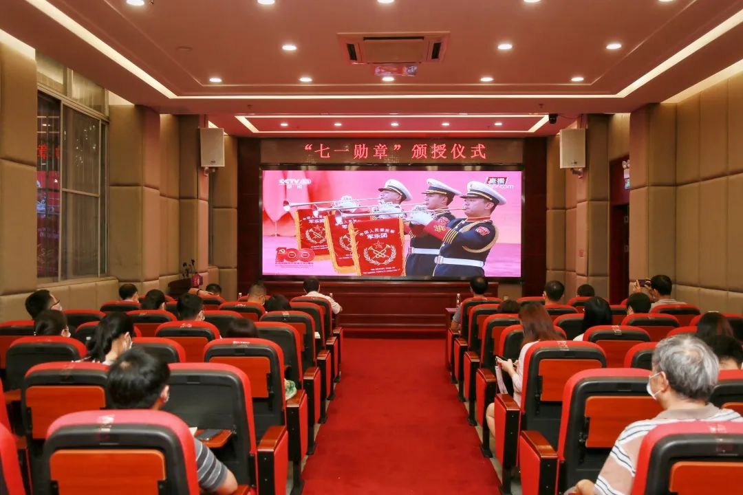 致敬最闪亮的星！——白云山威尼斯9499集中收看“七一勋章”颁授仪式