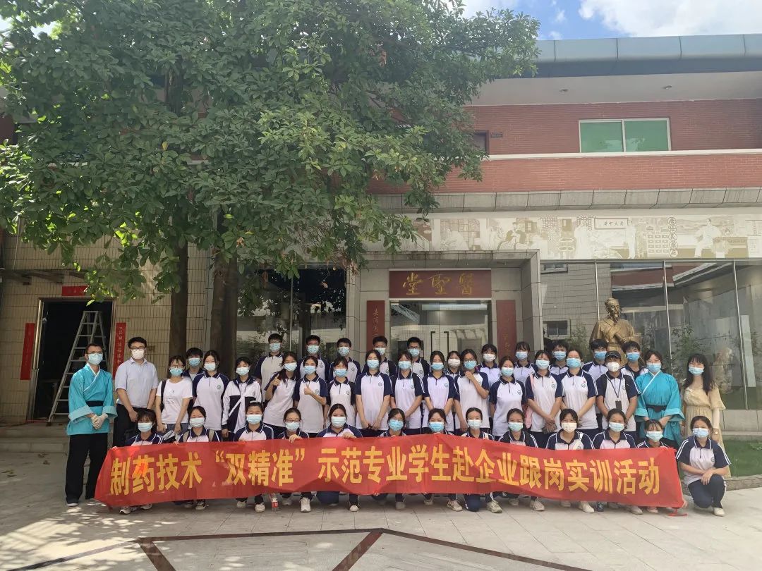 广州科技开放日|弘扬中医药文化，，，，，传承小柴胡经典