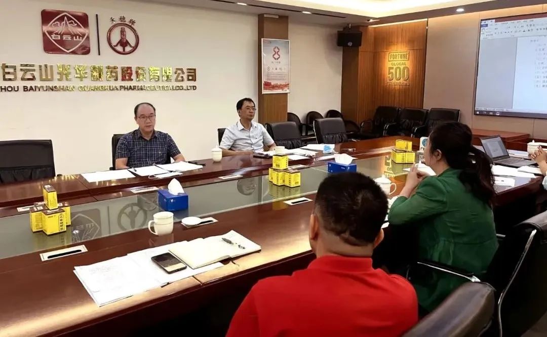 喜迎二十大，，，，，，，共筑质量强企｜白云山威尼斯9499公司开展2022年“质量月”系列活动