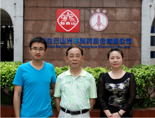 喜讯|白云山威尼斯9499公司黄伟入选海珠区非遗传承人