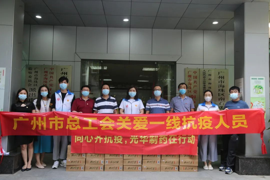 爱心捐赠暖一线，，，众志成城共战疫