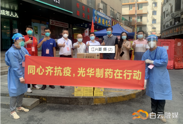 情系京溪街“疫”线职员，，，爱心企业送来清凉饮品