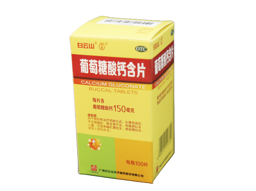 威尼斯9499登录入口(中国)有限公司官网