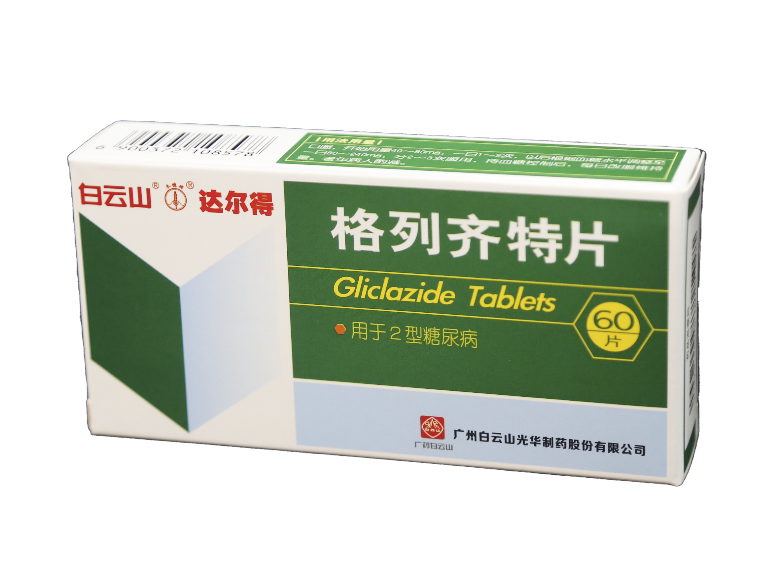 威尼斯9499登录入口(中国)有限公司官网