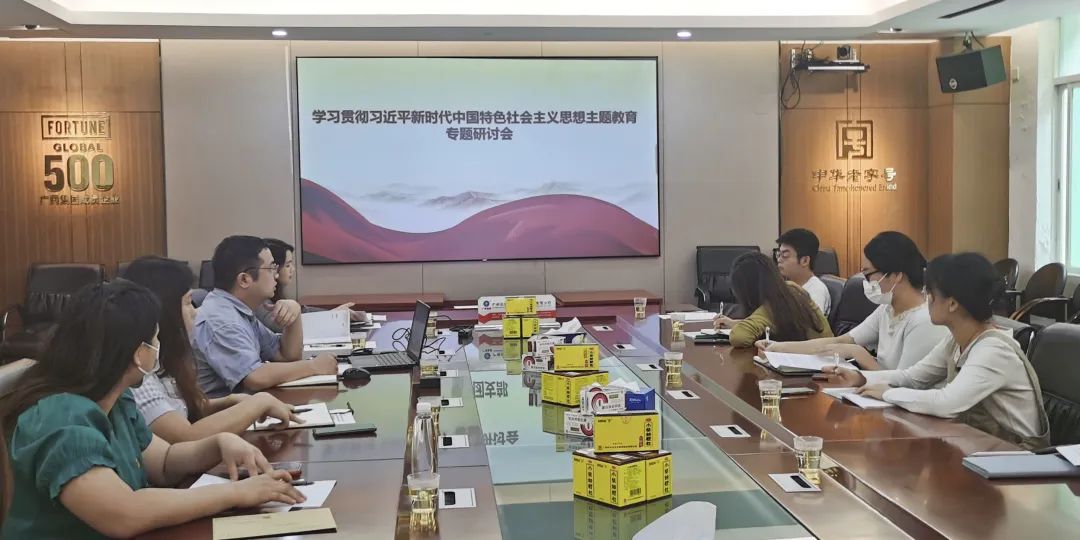 下实“学”字功 引发“青年志”——白云山威尼斯9499公司团委扎实开展团员和青年主题教育