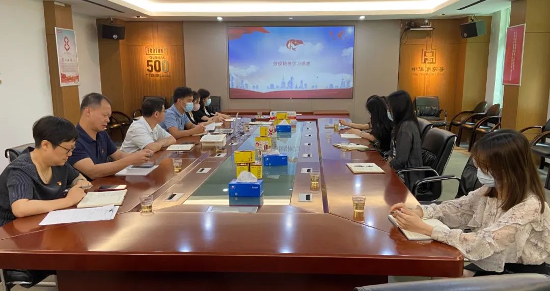 弘扬赓续劳模精神 走好时代新征程——白云山威尼斯9499公司第八党支部开展主题党日活动