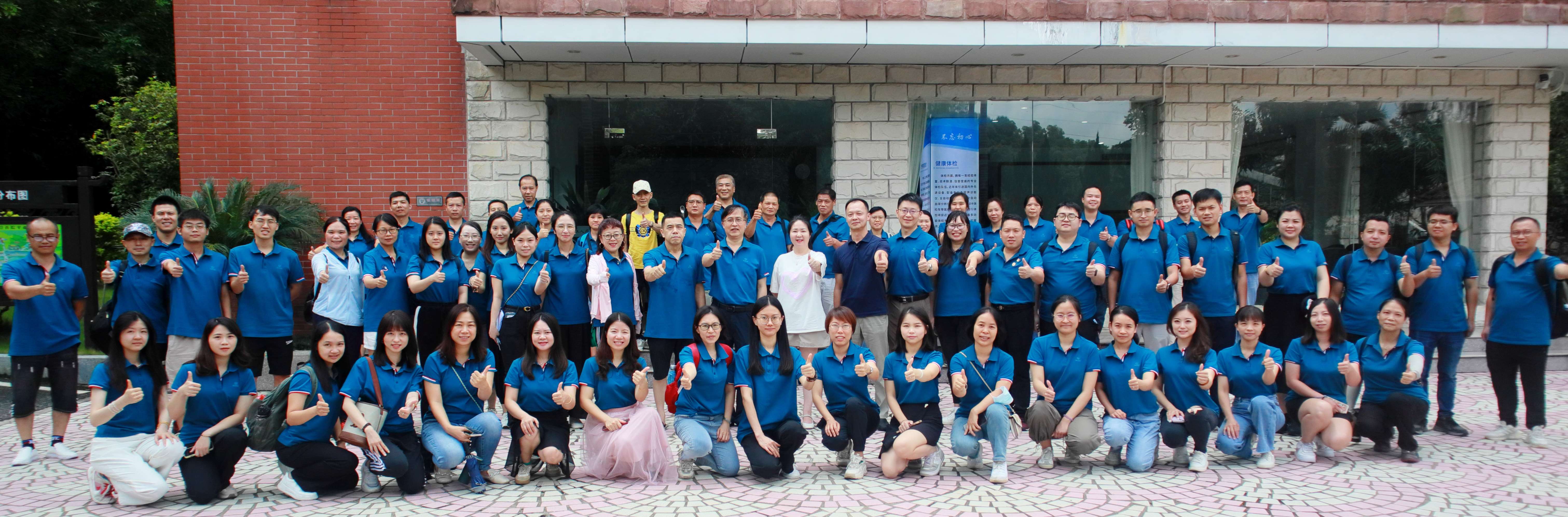 同心聚力 双效提升——白云山威尼斯9499公司工会举行2023年工会干部、起劲分子培训班