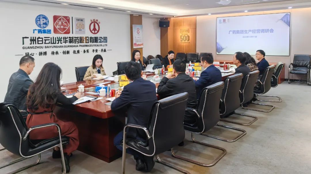 广药集团常务副总司理程宁带队到白云山威尼斯9499公司调研督导生产谋划事情