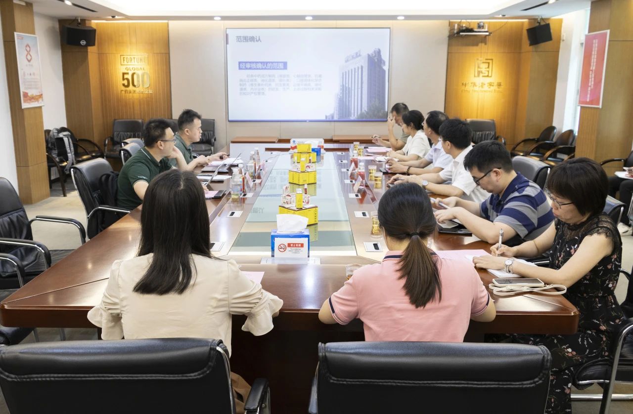 白云山威尼斯9499公司知识产权贯标认证现场审核圆满完成