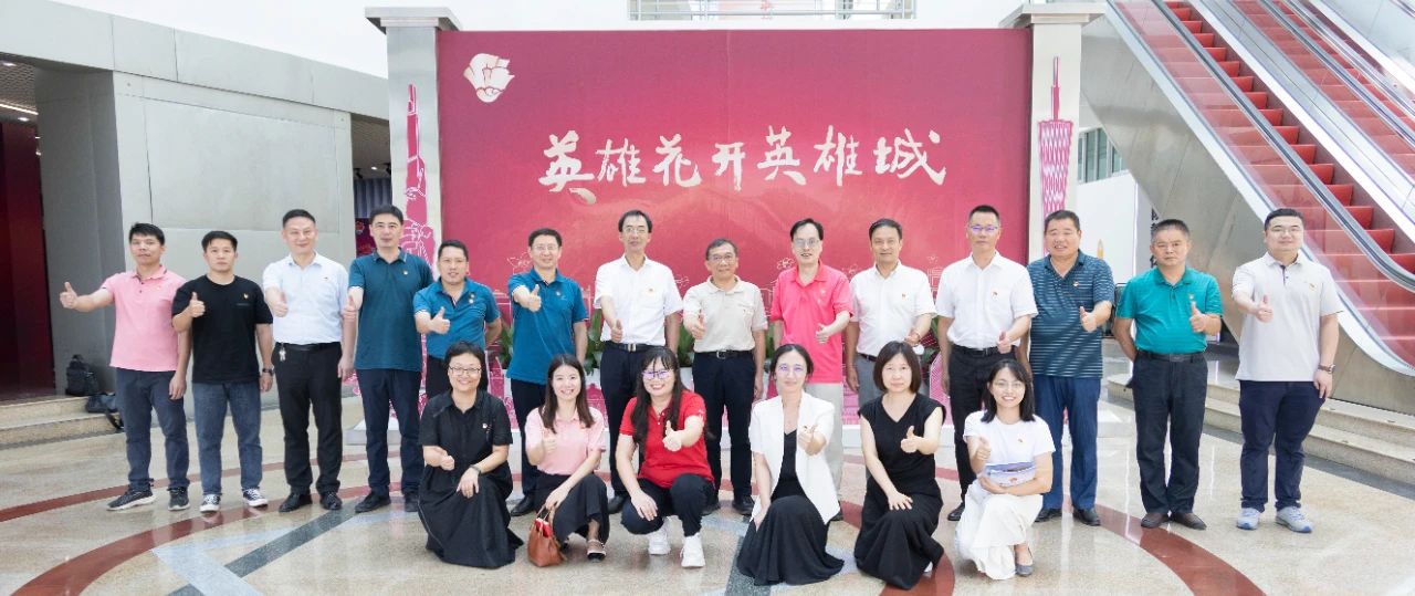 国防教育“零距离” 党建共建“铭初心”——白云山威尼斯9499公司党委与广州市国防教育中心党支部开展党建共建活动