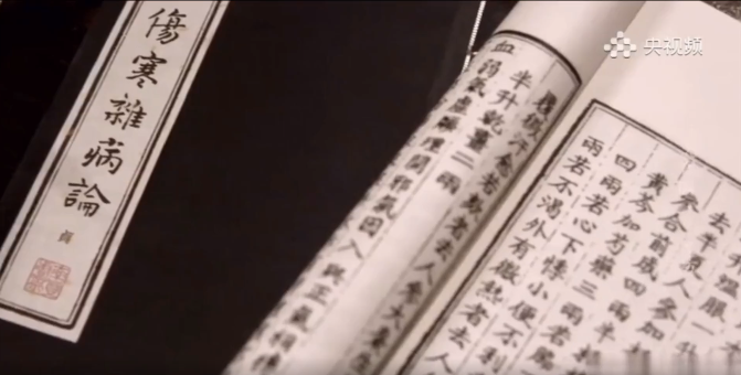 央视热播！白云山威尼斯9499公司受邀加入拍摄的央视系列纪录片《大国医·千金方》之《张仲景·小柴胡汤》席卷荧屏