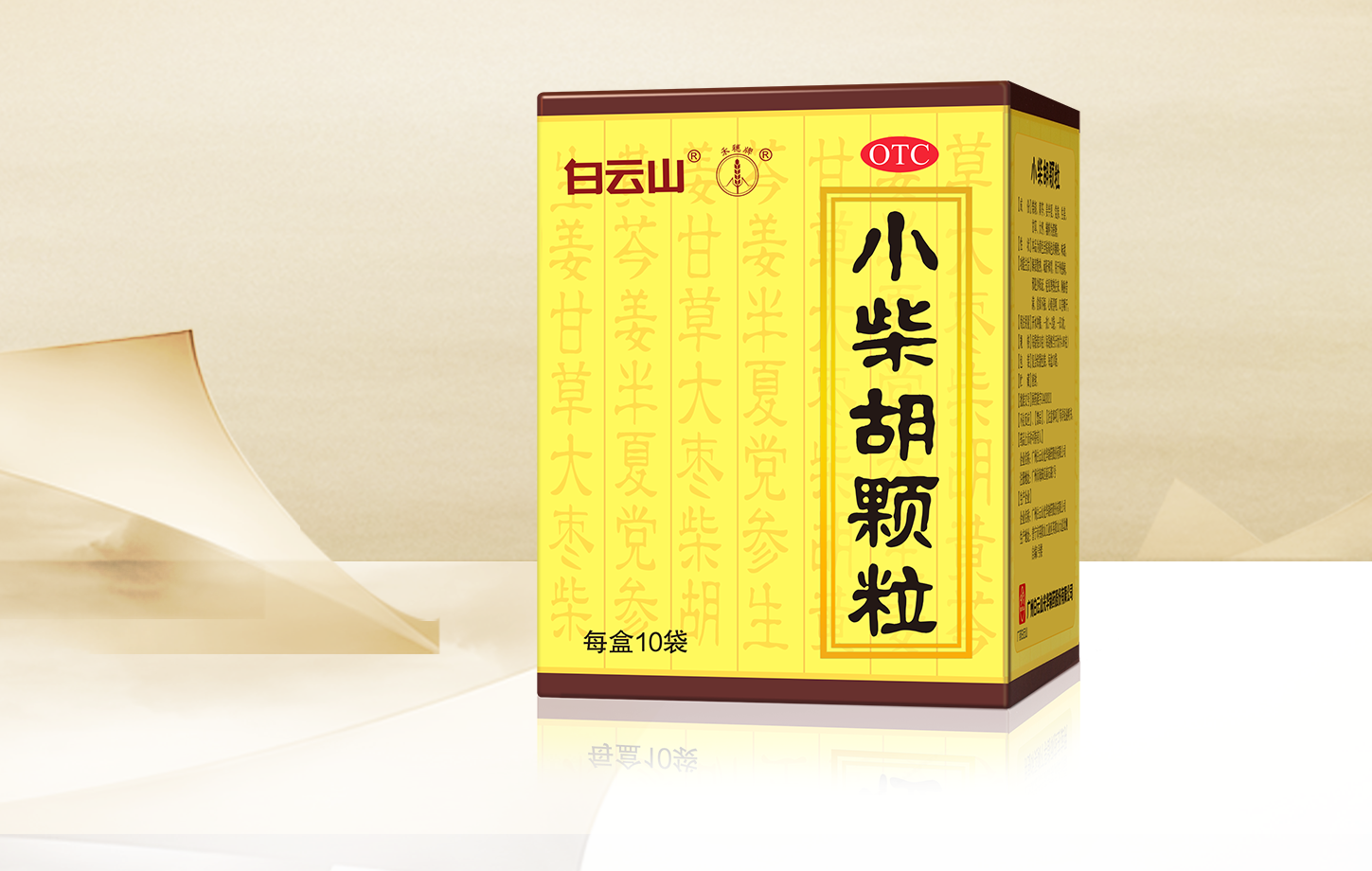 威尼斯9499登录入口(中国)有限公司官网