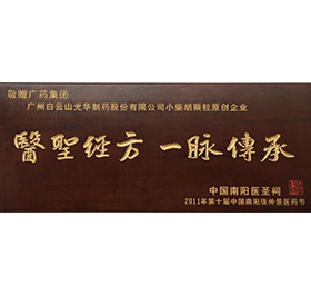 威尼斯9499登录入口(中国)有限公司官网