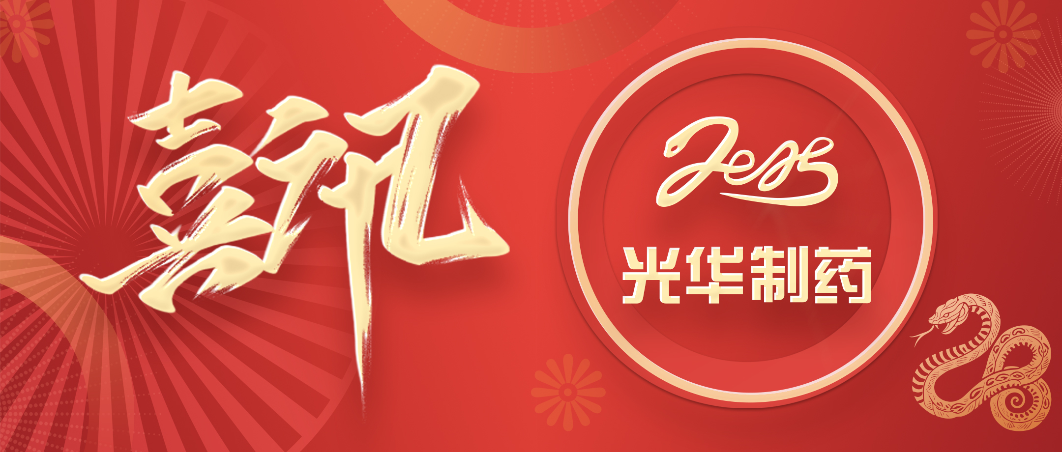 15.18亿元！白云山威尼斯9499制药品牌价值再立异高