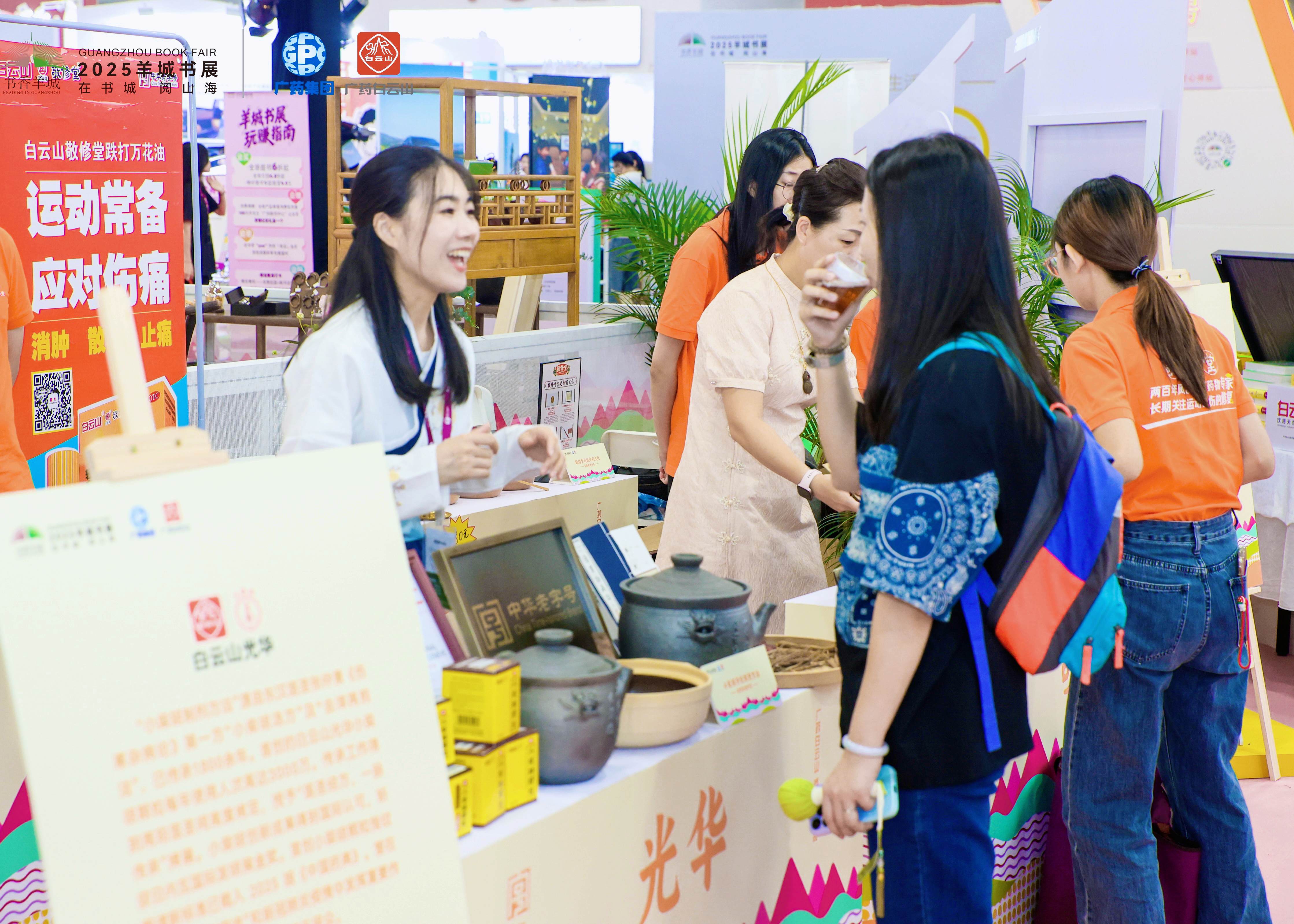 古籍“活”了！小柴胡非遗武艺在南国书香节“圈粉”年轻人